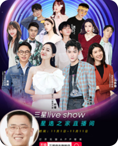 三星天猫合作伙伴