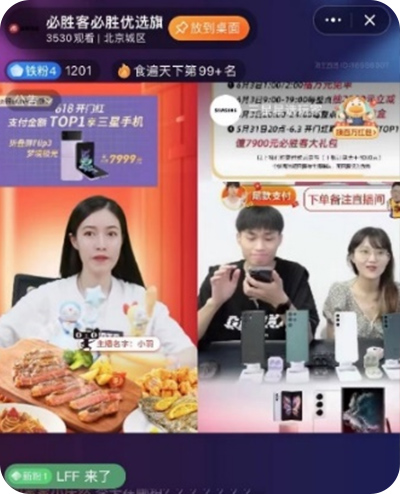 必胜客品牌合作