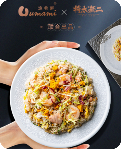 企业招牌菜出品零售化