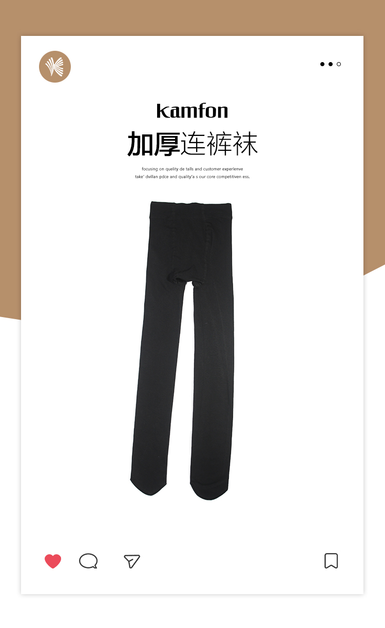 加厚连裤袜
