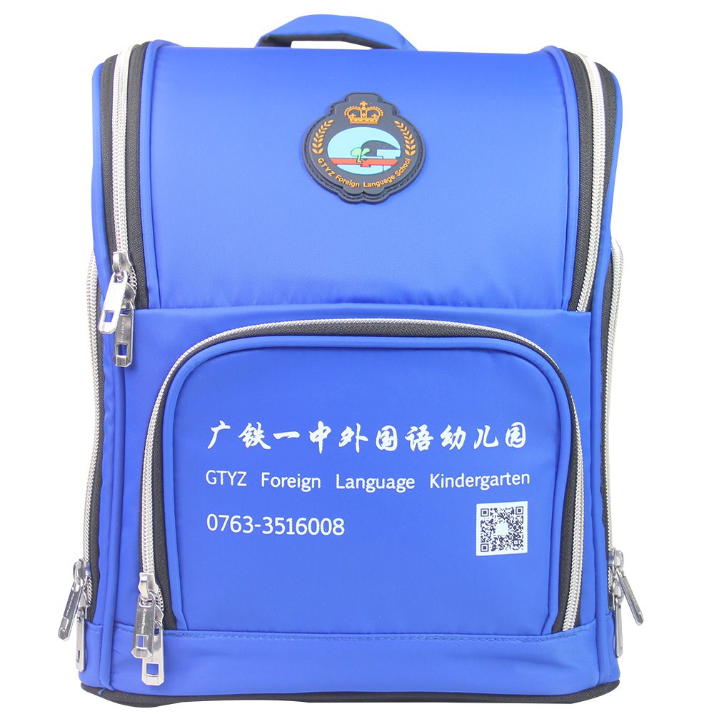 广铁一中外国语幼儿园书包