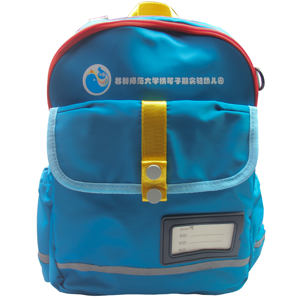 子期幼儿园书包