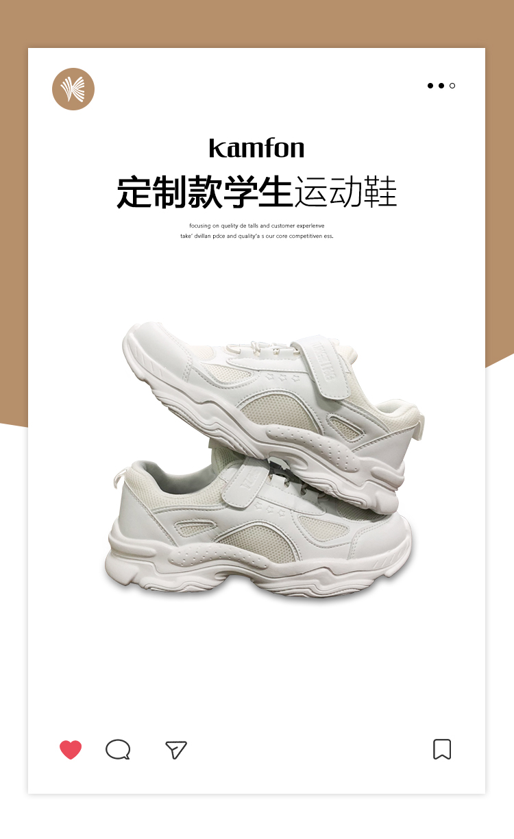 定制款学生运动鞋