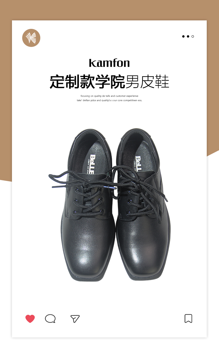 定制款学院男皮鞋