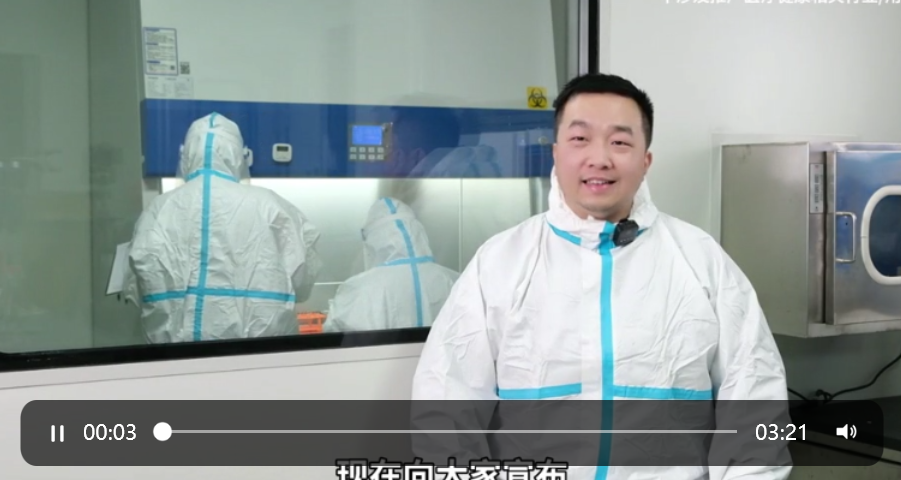 华槃生物“冠后状态系统康复研究项目”项目取得重大突破