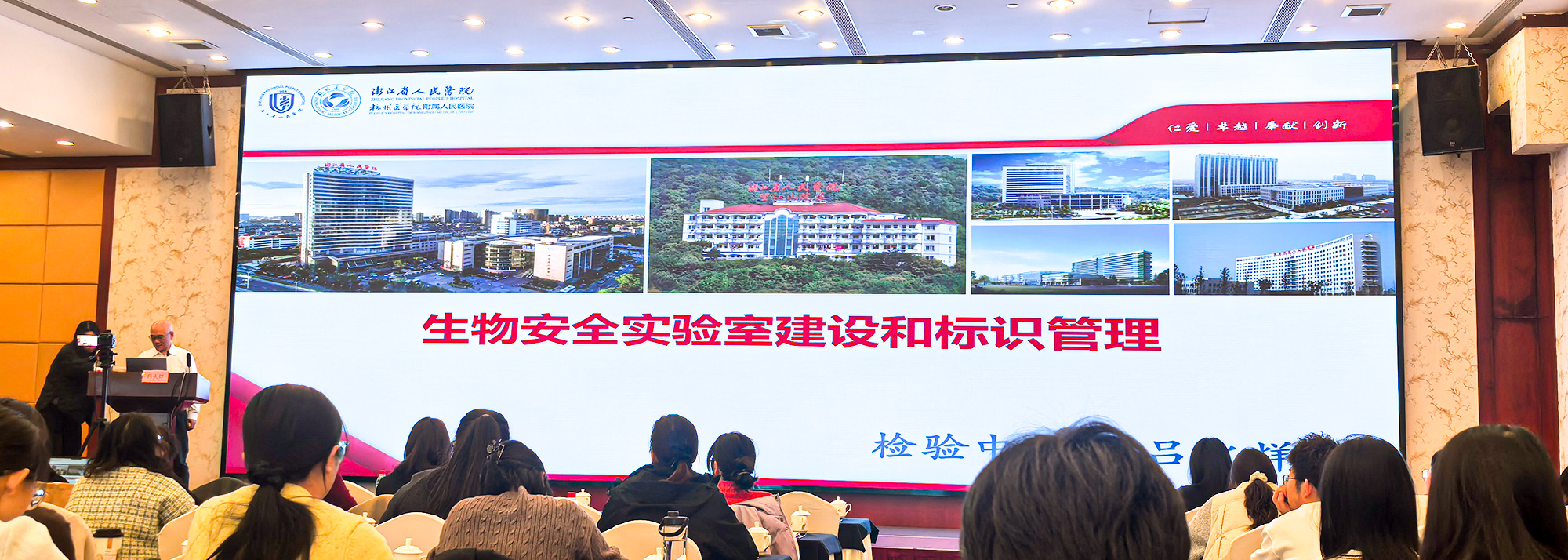 华槃生物参加省级生物安全培训