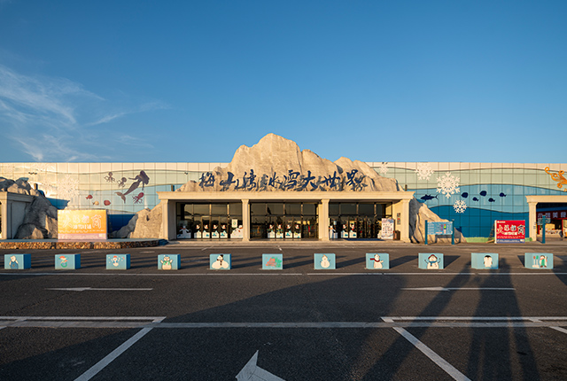 梅山湾冰雪大世界