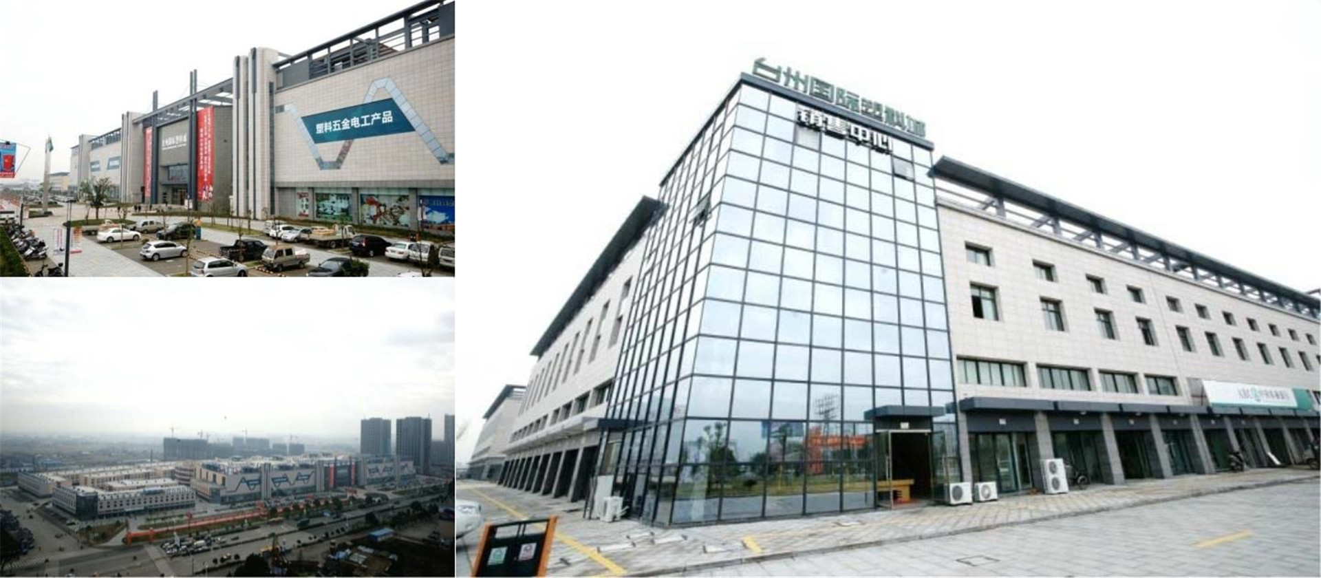 台州塑料城 - 宁波新城建筑设计有限公司