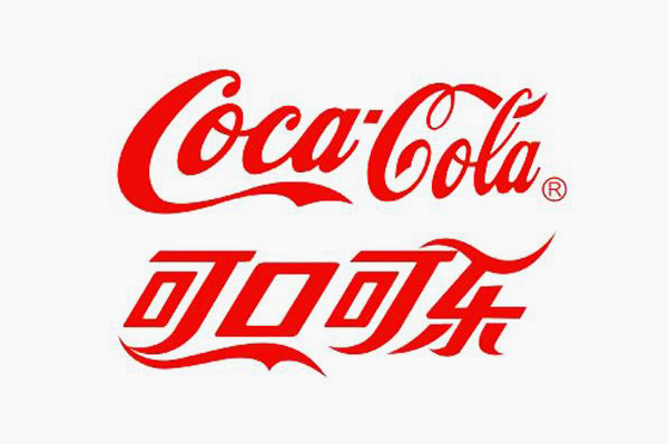 CocaCola验厂咨询