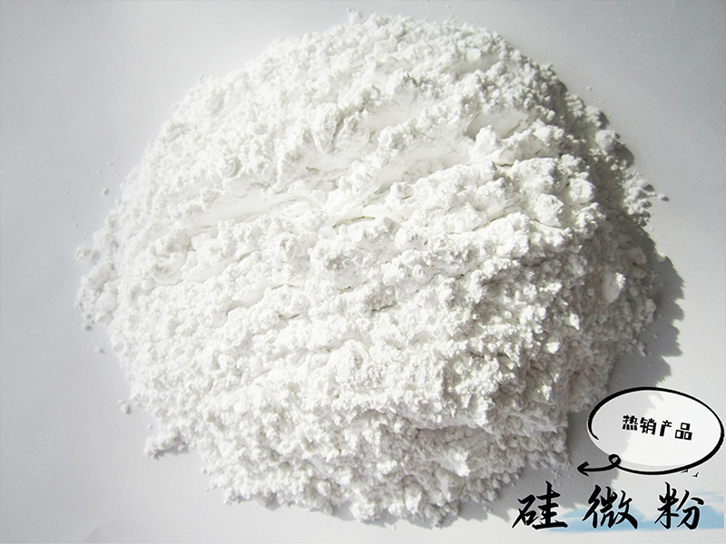 硅微粉（石英粉）