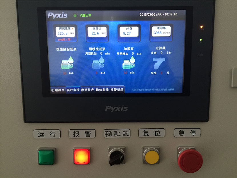 2018服务提级工程——“高森云踪”智能加药设备全国推广使用