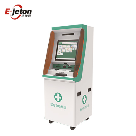 立式缴费挂号报告打印多功能一体机