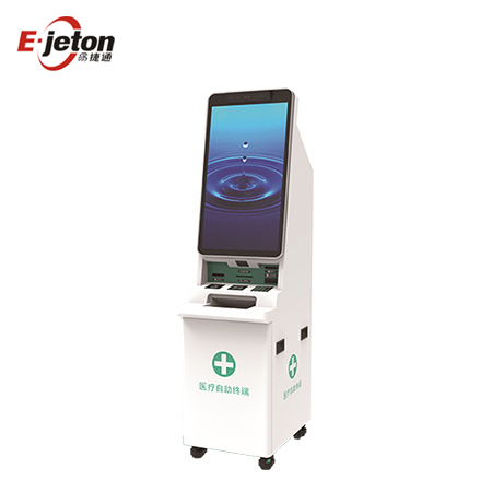 立式缴费挂号报告打印多功能一体机