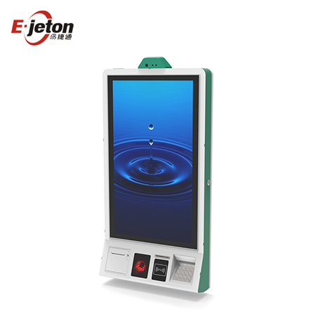 27寸壁挂自助挂号缴费机