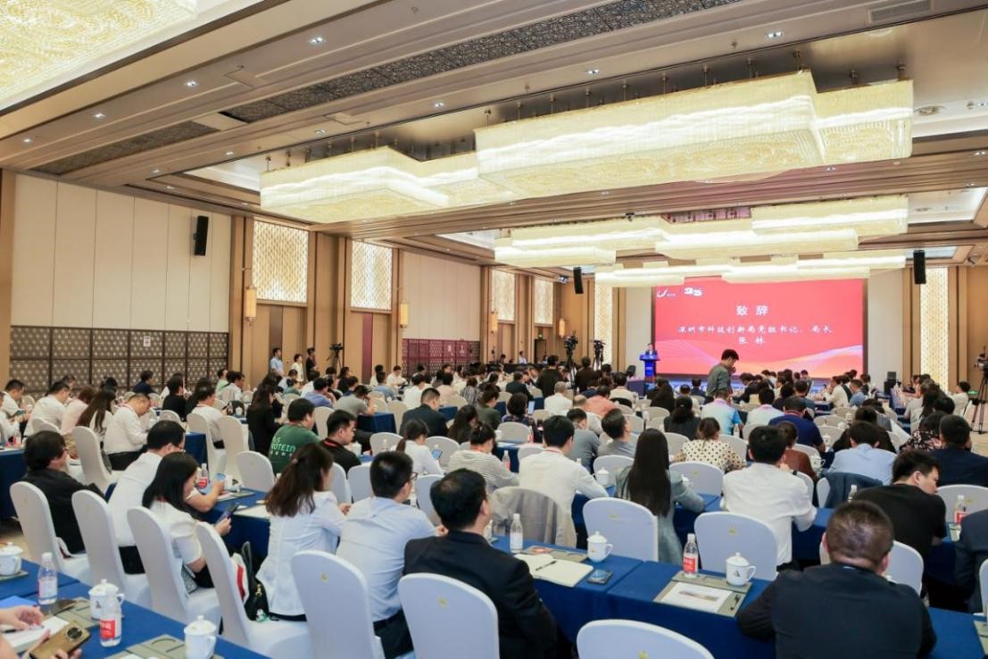 深圳市科技创新局 | 2024年深圳虚拟大学园联席会议成功召开