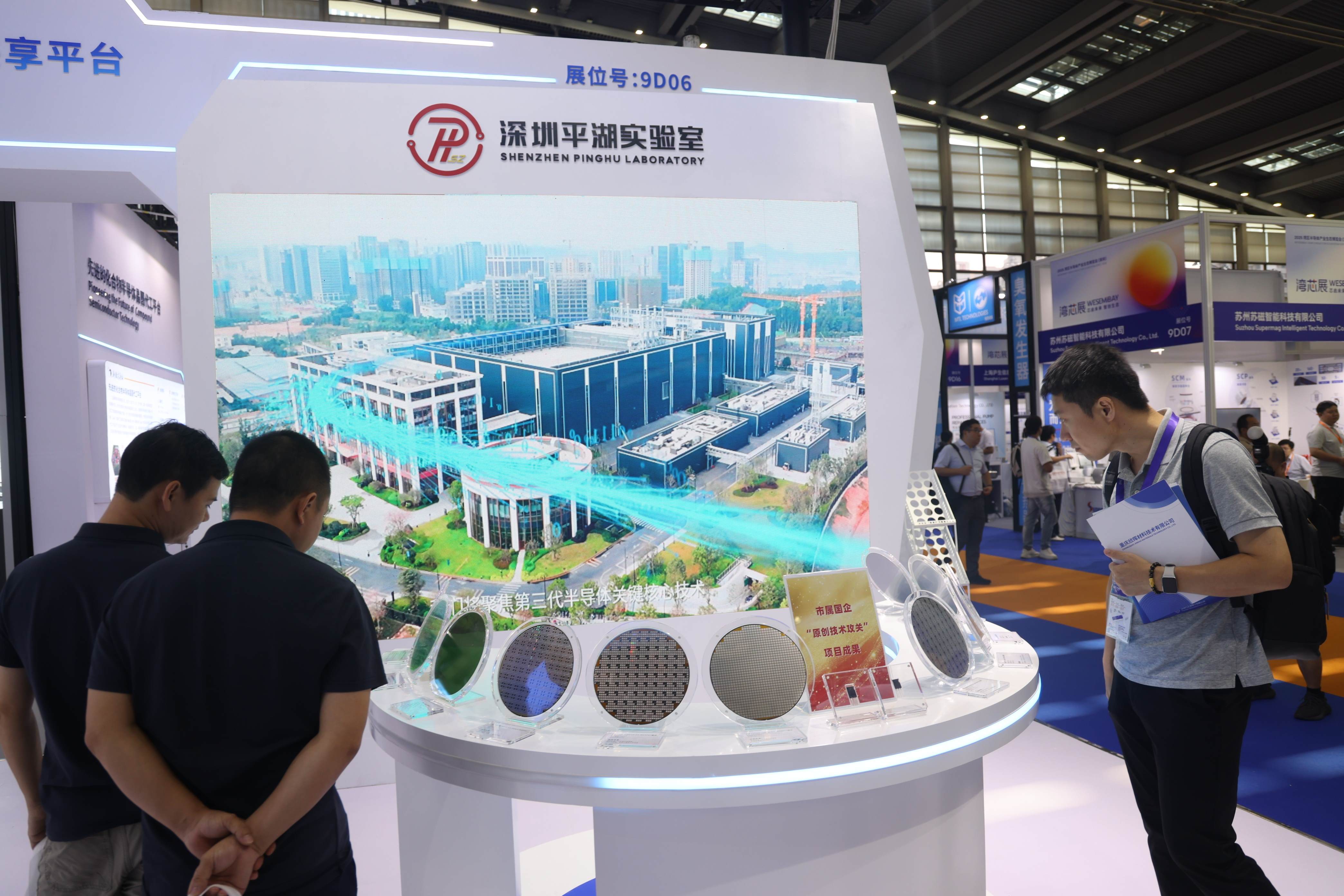 南方日报 | 实探深圳平湖实验室：攻坚半导体的“国家队”如何炼成？