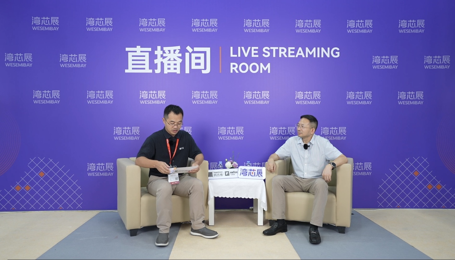 湾芯展&与非网 | 为化合物半导体研发赋能