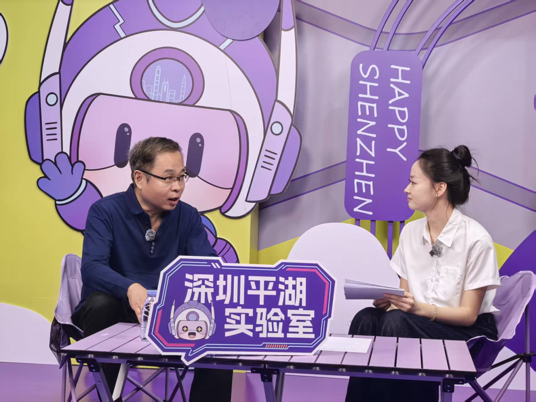 深圳平湖实验室携新成果登录第二十七届高交会“粤科技”馆