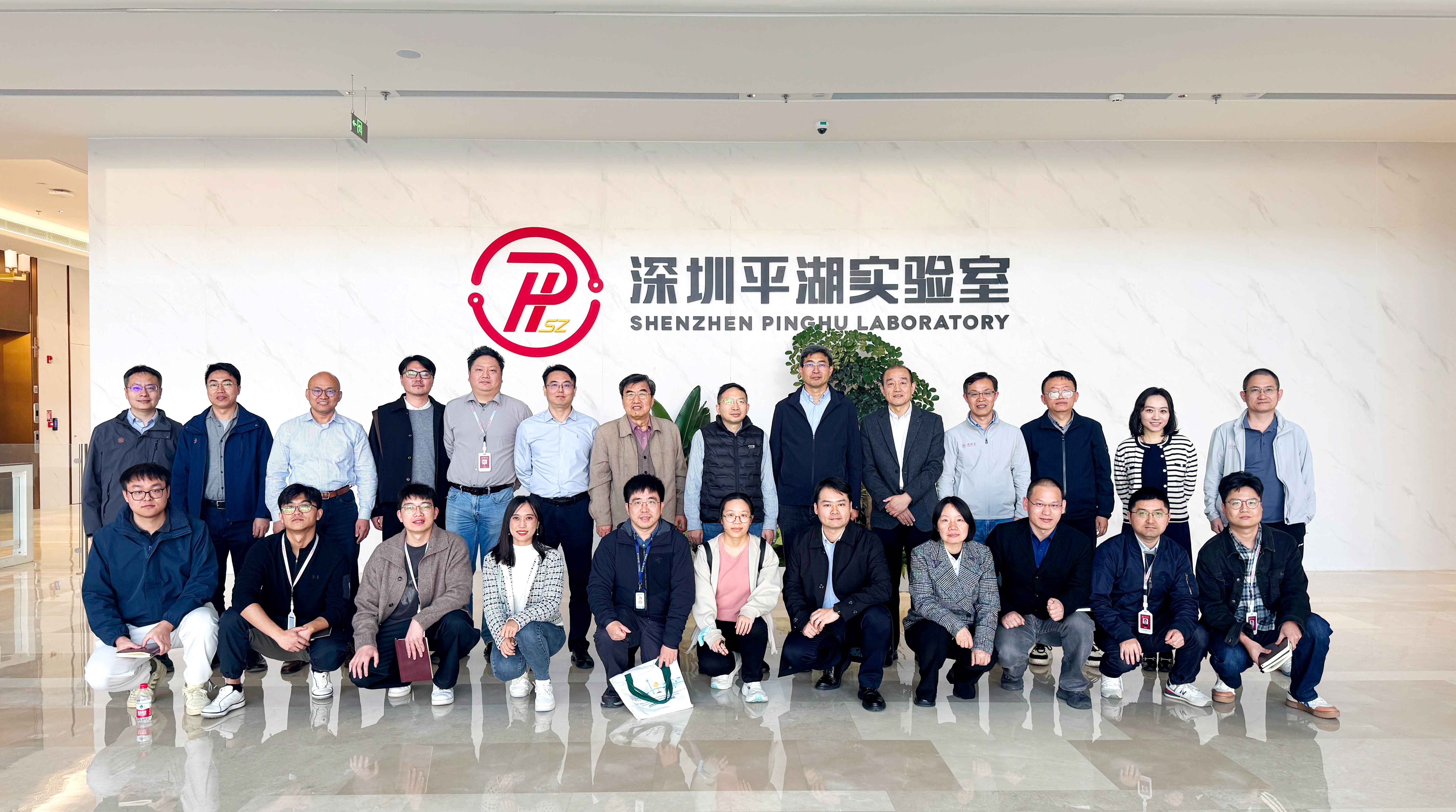 南方科技大学半导体学院教授一行到访深圳平湖实验室，共绘产学研融合新蓝图