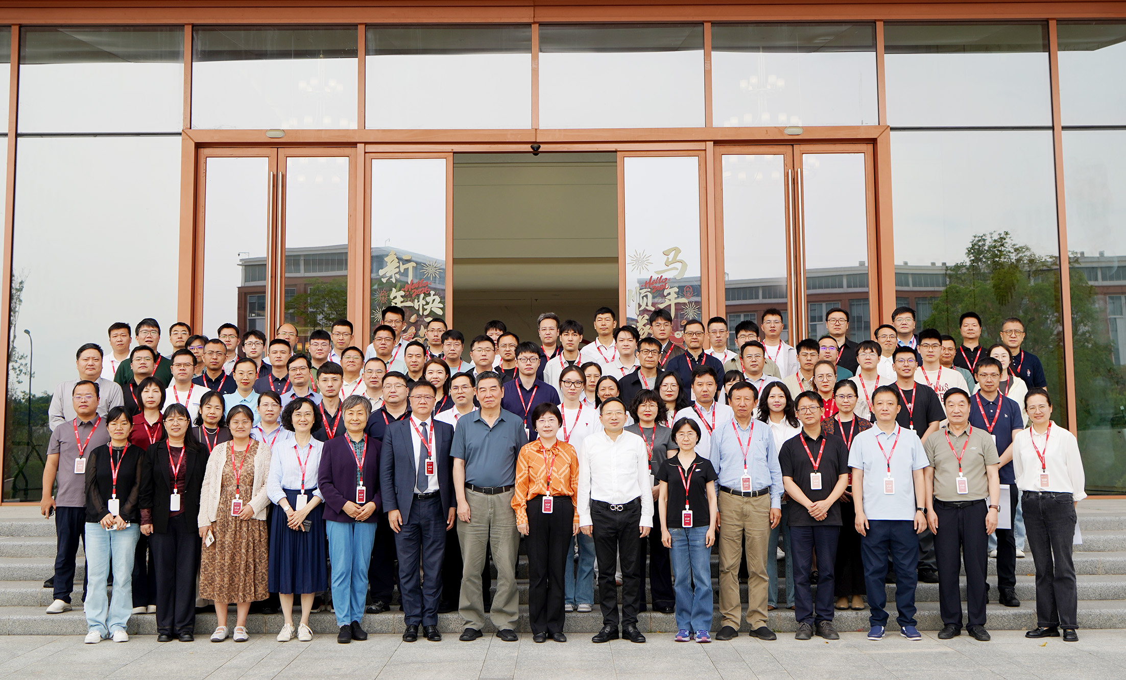 SiC和GaN的11项国家标准征求意见会在深圳平湖实验室召开.copy