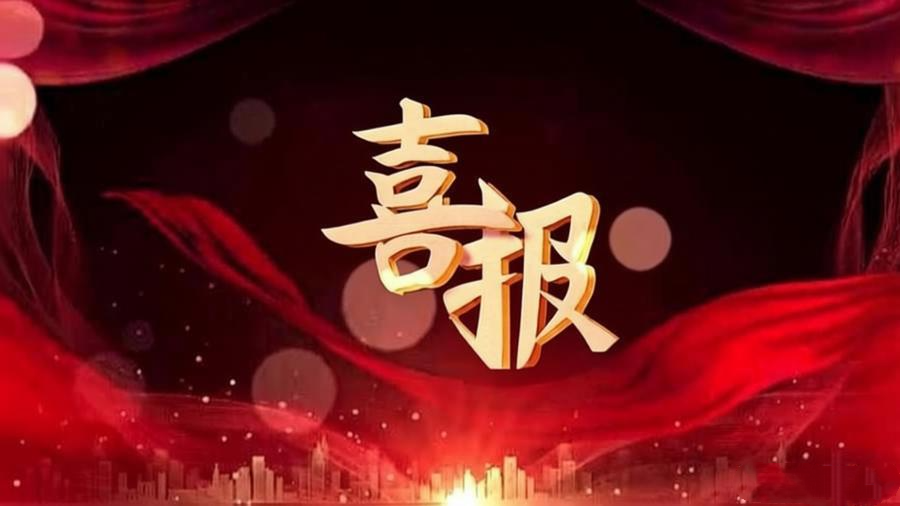 喜获双丰收！深圳平湖实验室连获国家级、市级重磅认定