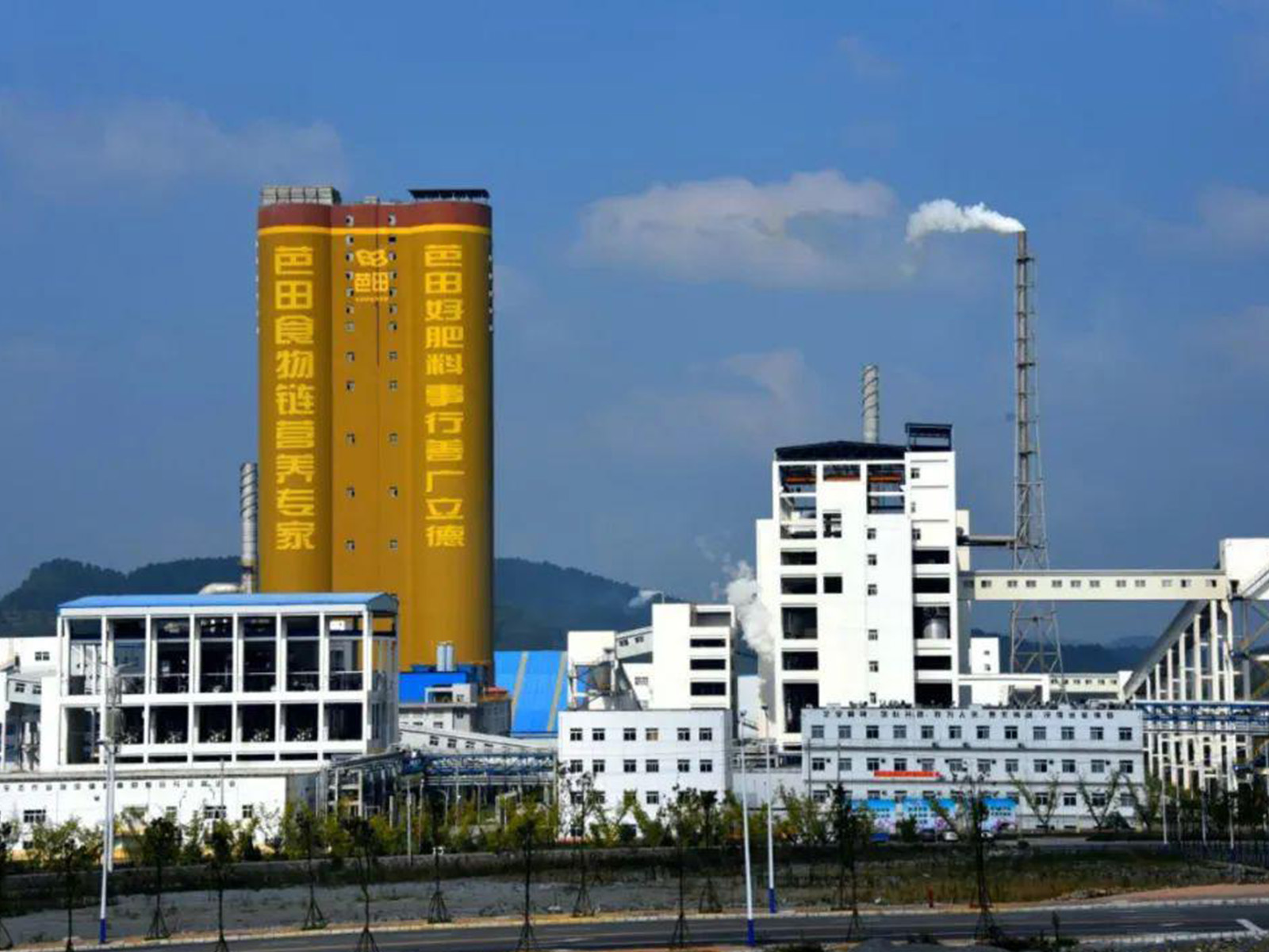 深圳市芭田生态工程股份有限公司