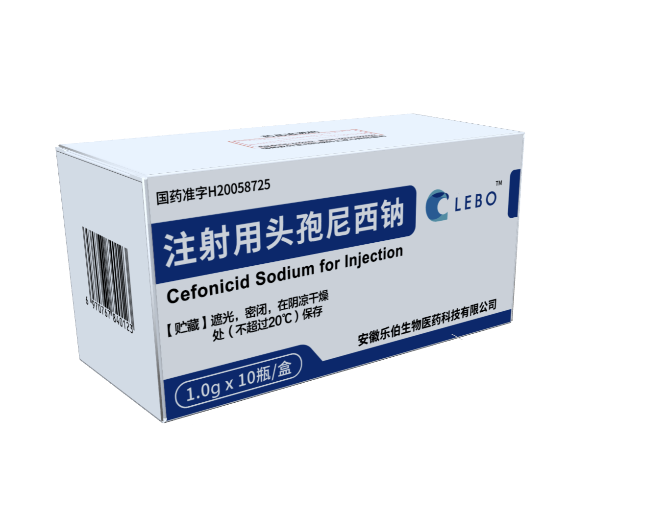 注射用头孢尼西钠