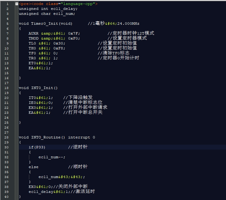 编码器工作代码