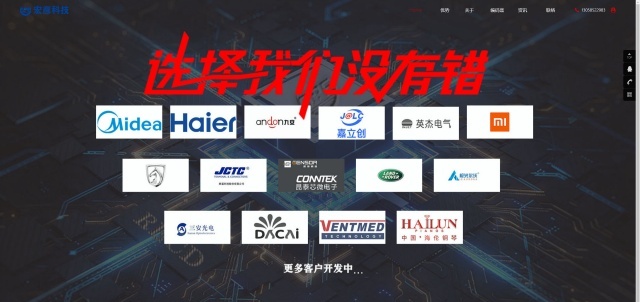 宏彦新增网站站成功上线