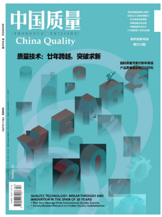 2025年第2期导读