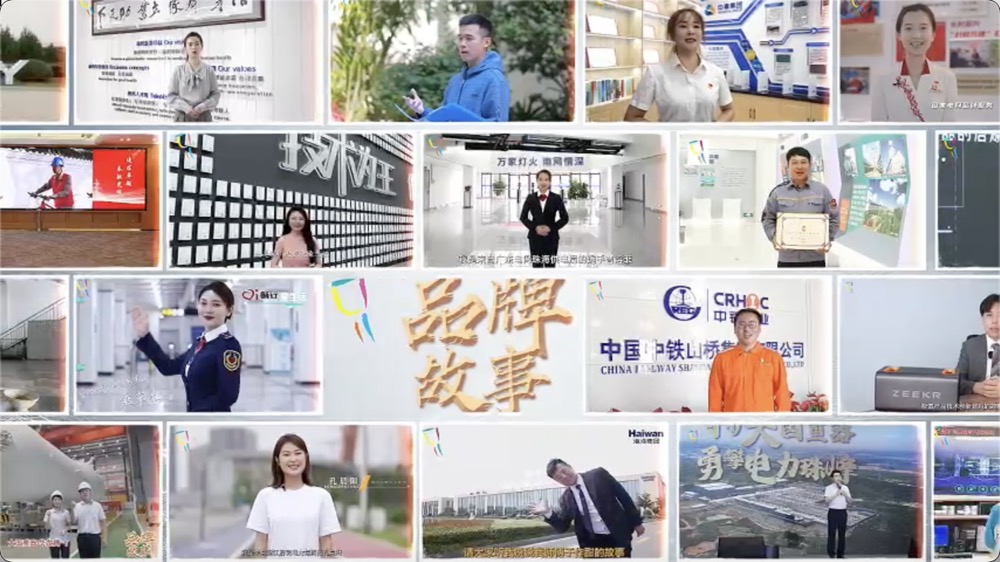 全国品牌故事大赛｜11th 总决赛选手风采