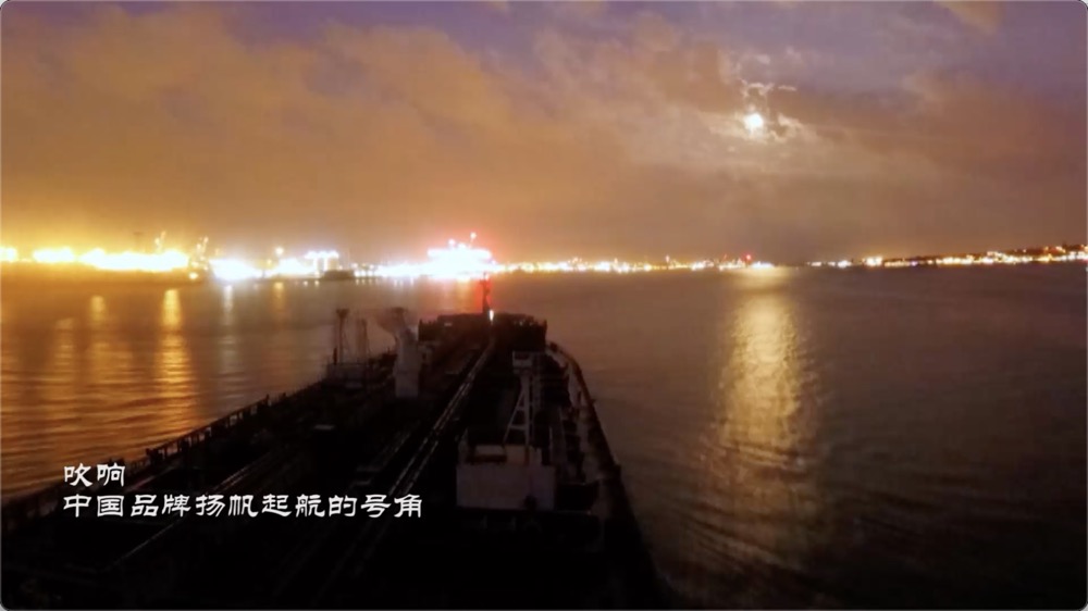 全国品牌故事大赛｜11th 总决赛先导片