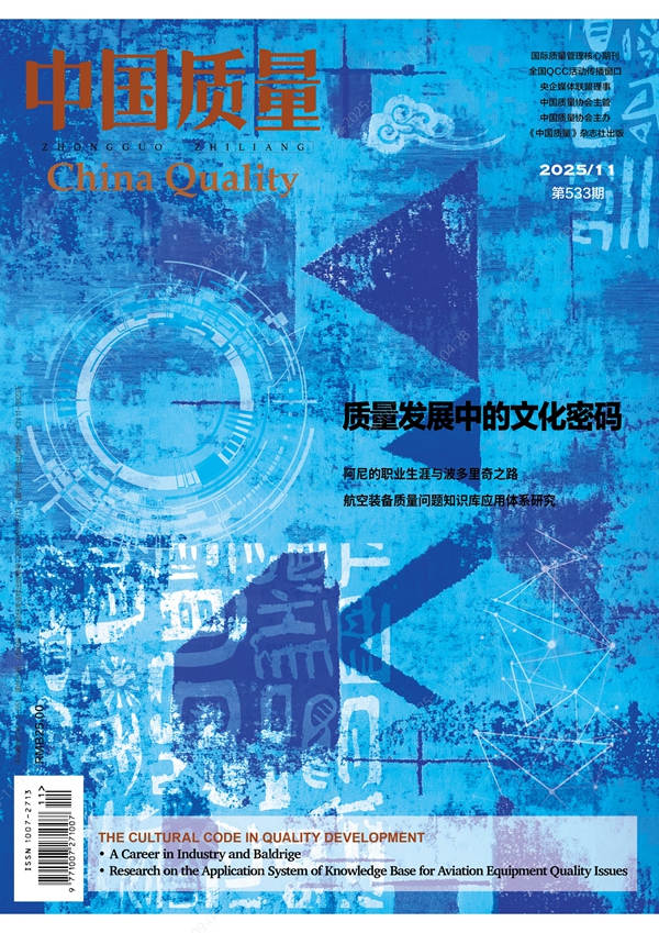 2025年第11期导读