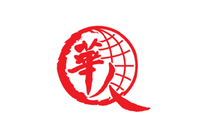 全球华人品质联盟（筹）