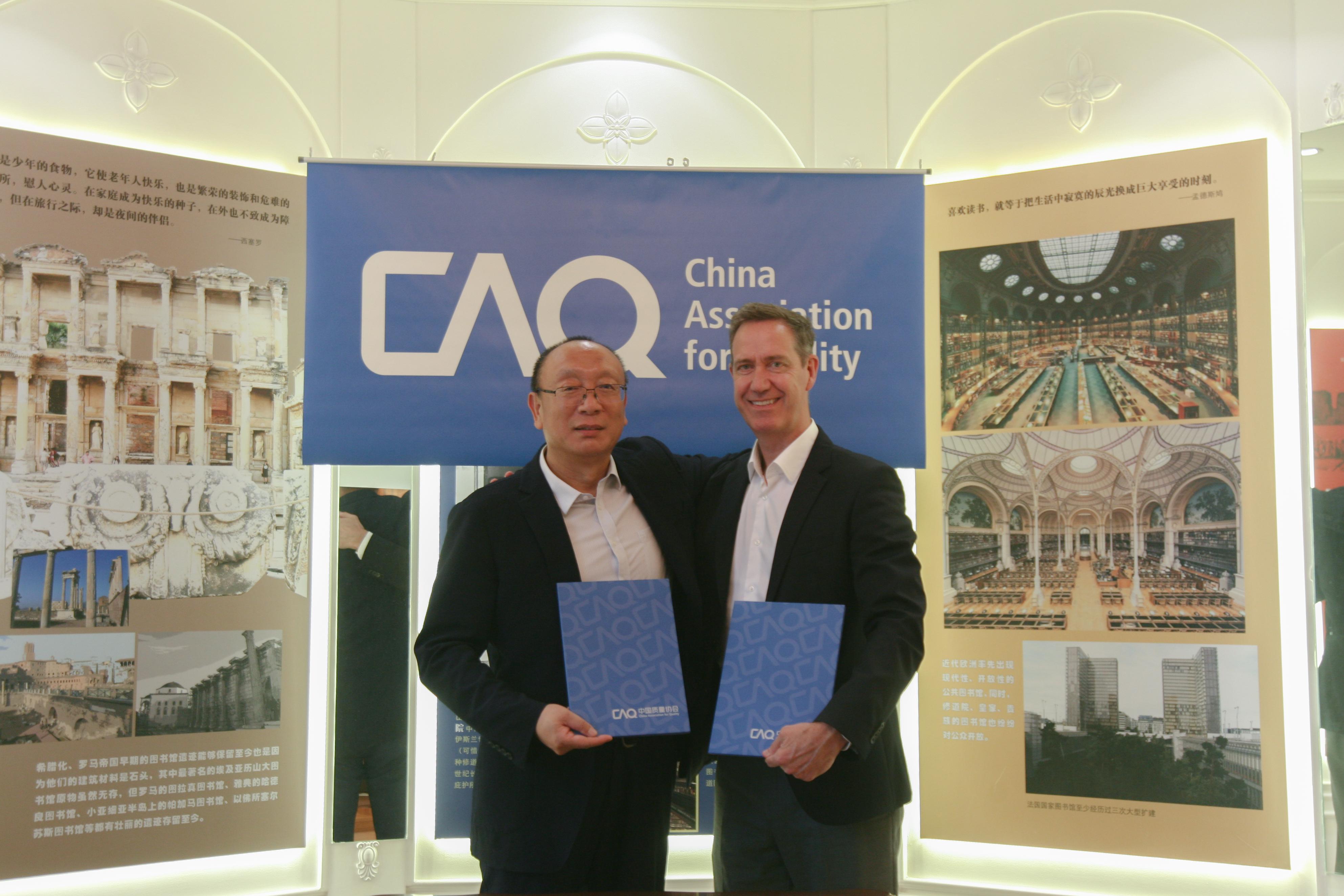 CAQ and EFQM Sign New Round of Exclusive Cooperation Agreement