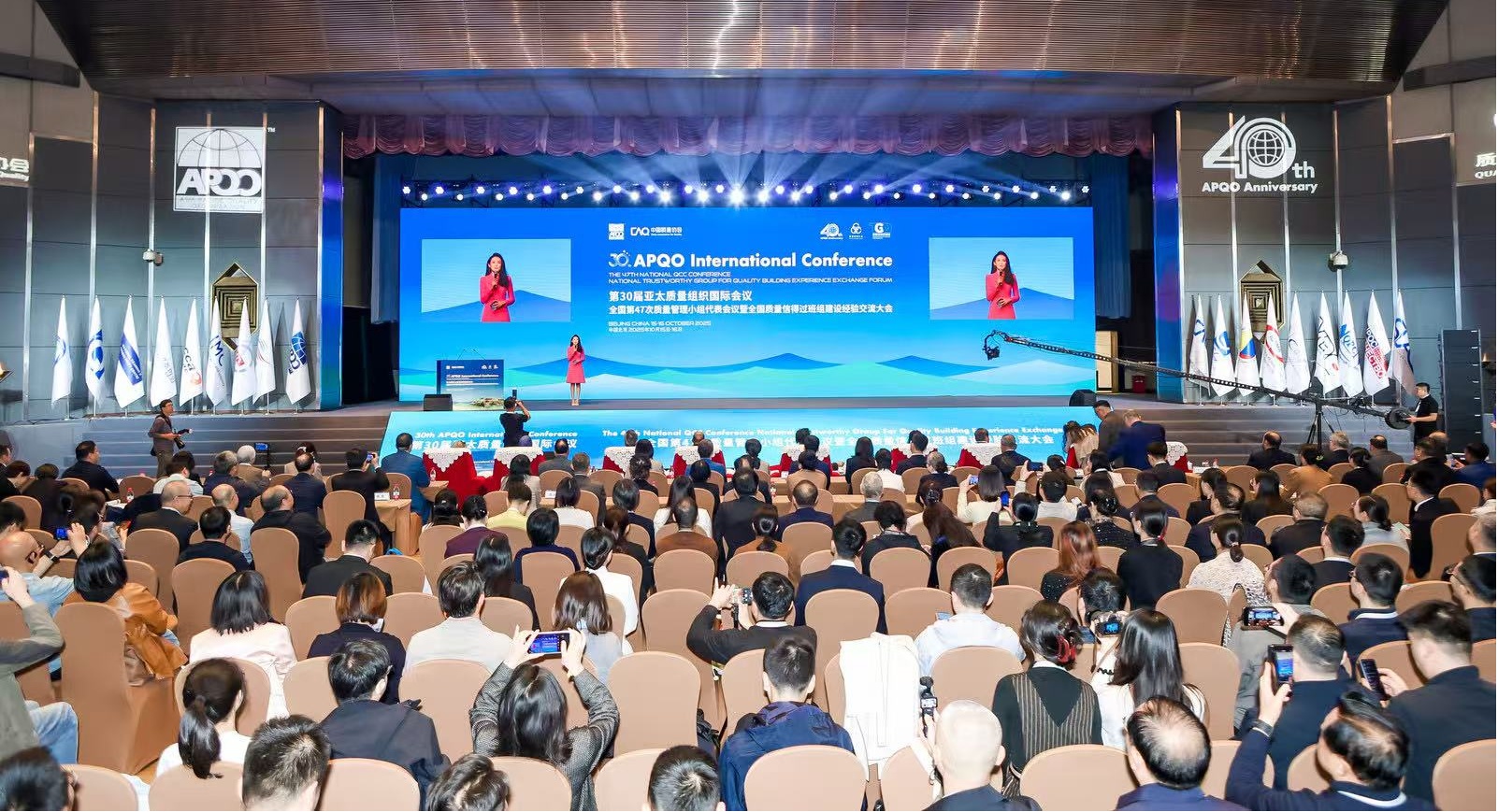 30th APQO International Conference Held in Beijing