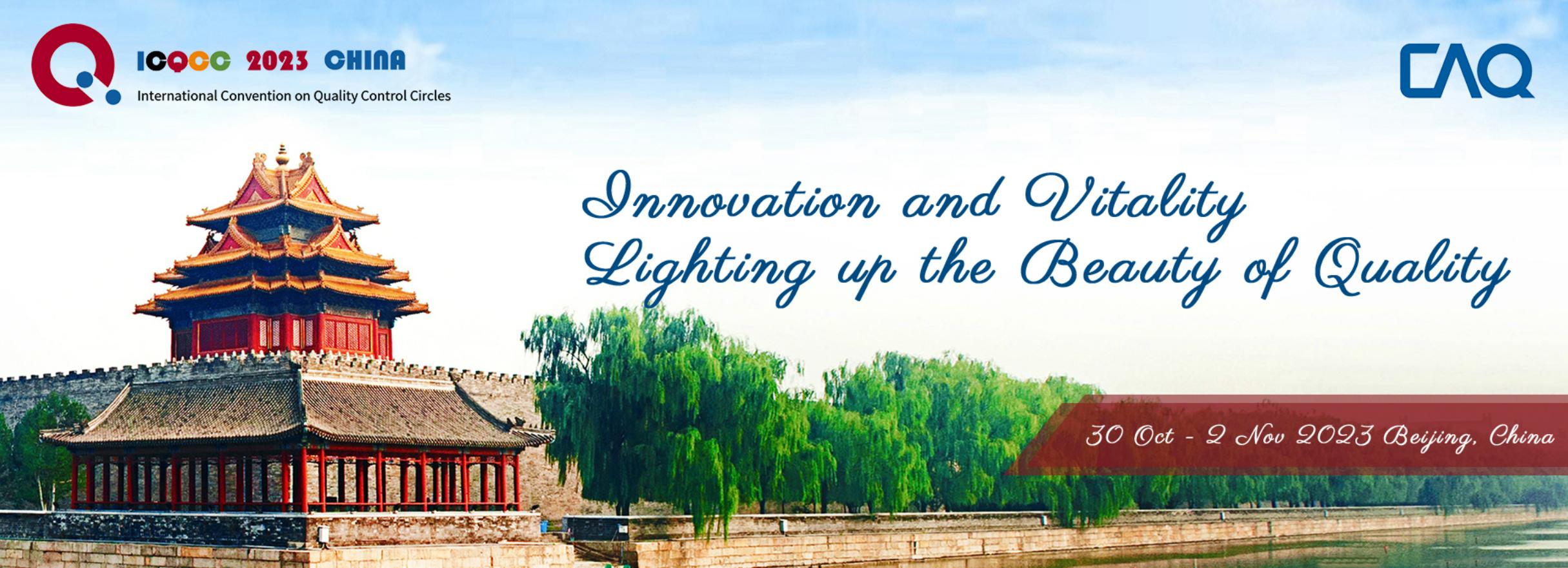 48th ICQCC Opens in Beijing