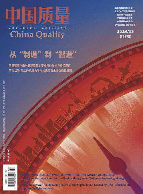 2026年第3期导读