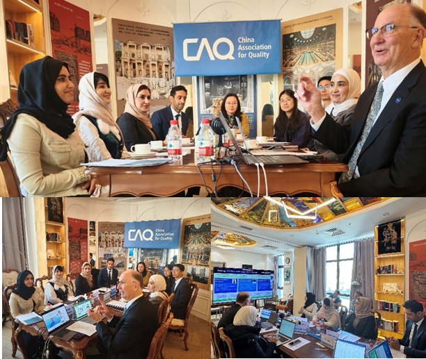 Global Excellence Council 2025 Annual Meeting Held in Beijing