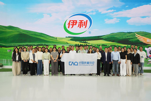 中国质量协会会员活动暨2026年第一期精益现场管理推进交流活动成功举办