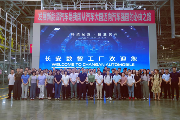 中国质量协会会员活动暨2026年第二期精益现场管理推进交流活动成功举办
