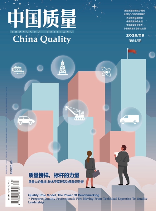 2026年第8期导读