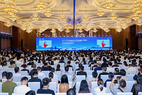 第24届亚洲质量网组织（ANQ）大会成功举办