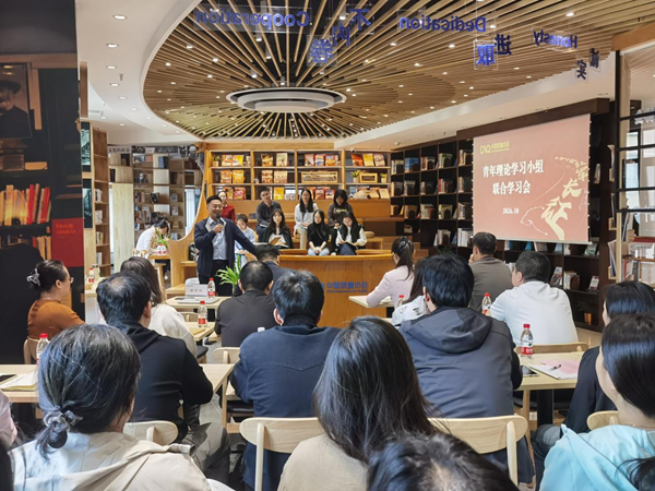 回望峥嵘岁月  汲取奋进力量——中国质量协会开展青年理论学习小组联合学习会