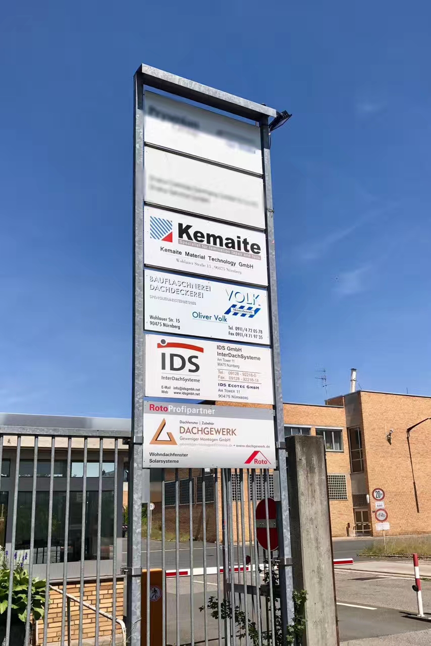 市工信局领导及产业代表一行访问江苏科麦特德国分公司