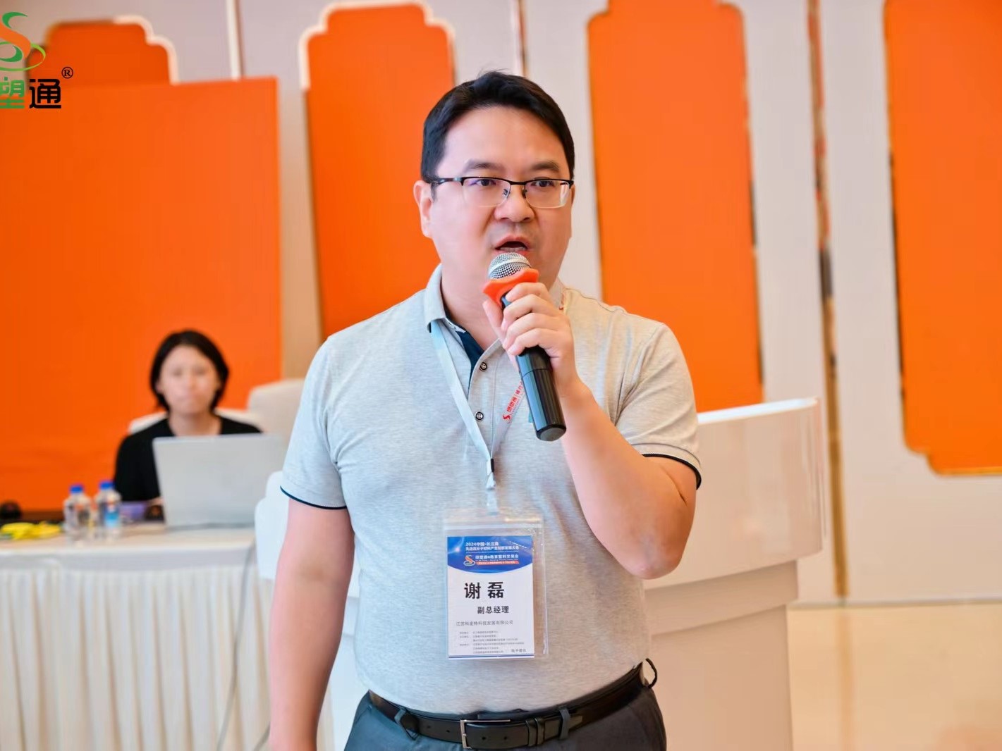 向“迅”提“质” | 科麦特：引领材料革新 助力通讯未来