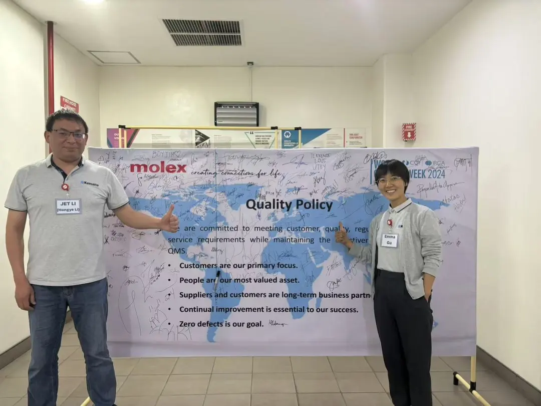 科麦特参加MOLEX 2024供应商质量周，共谈品质与创新