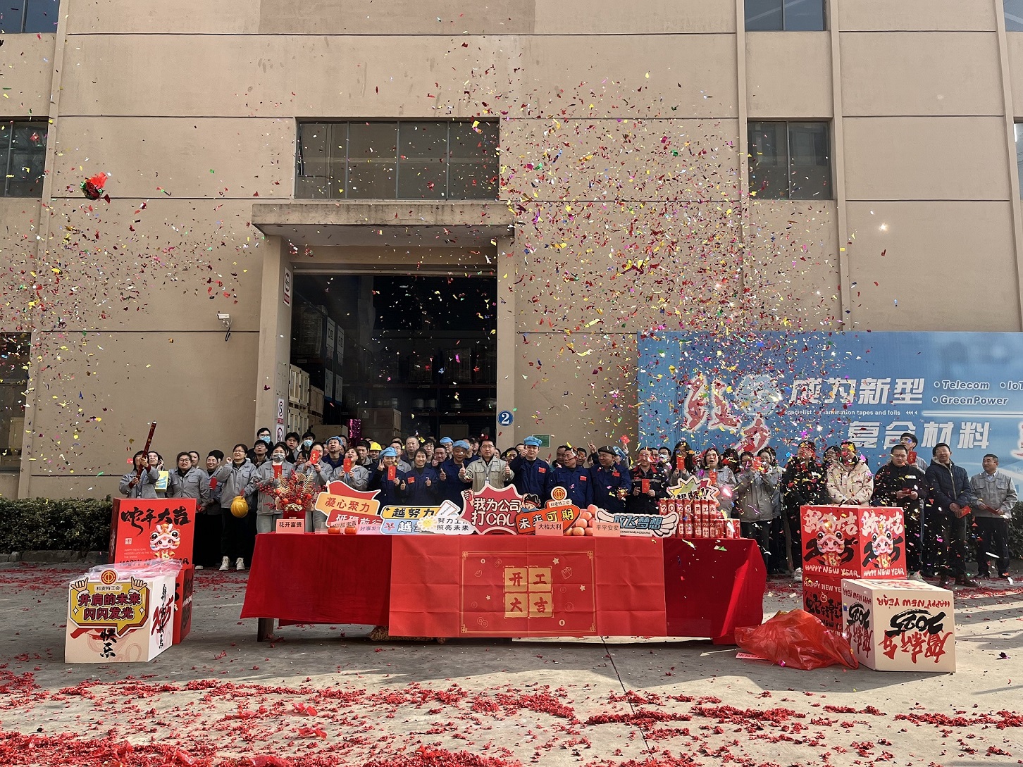 开工大吉|以“蛇”之敏，登顶破万难