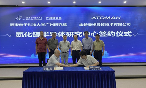 西电广研院-埃特曼半导体共建“氮化镓半导体研究中心”正式签约