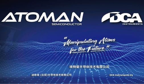 相约汾湖 共谋发展 | 第十五届MBE大会埃特曼展台，诚邀您的莅临